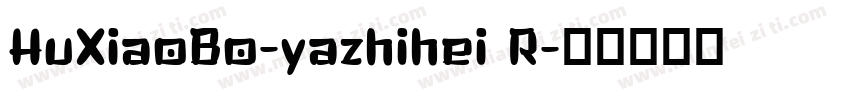 HuXiaoBo-yazhihei R字体转换